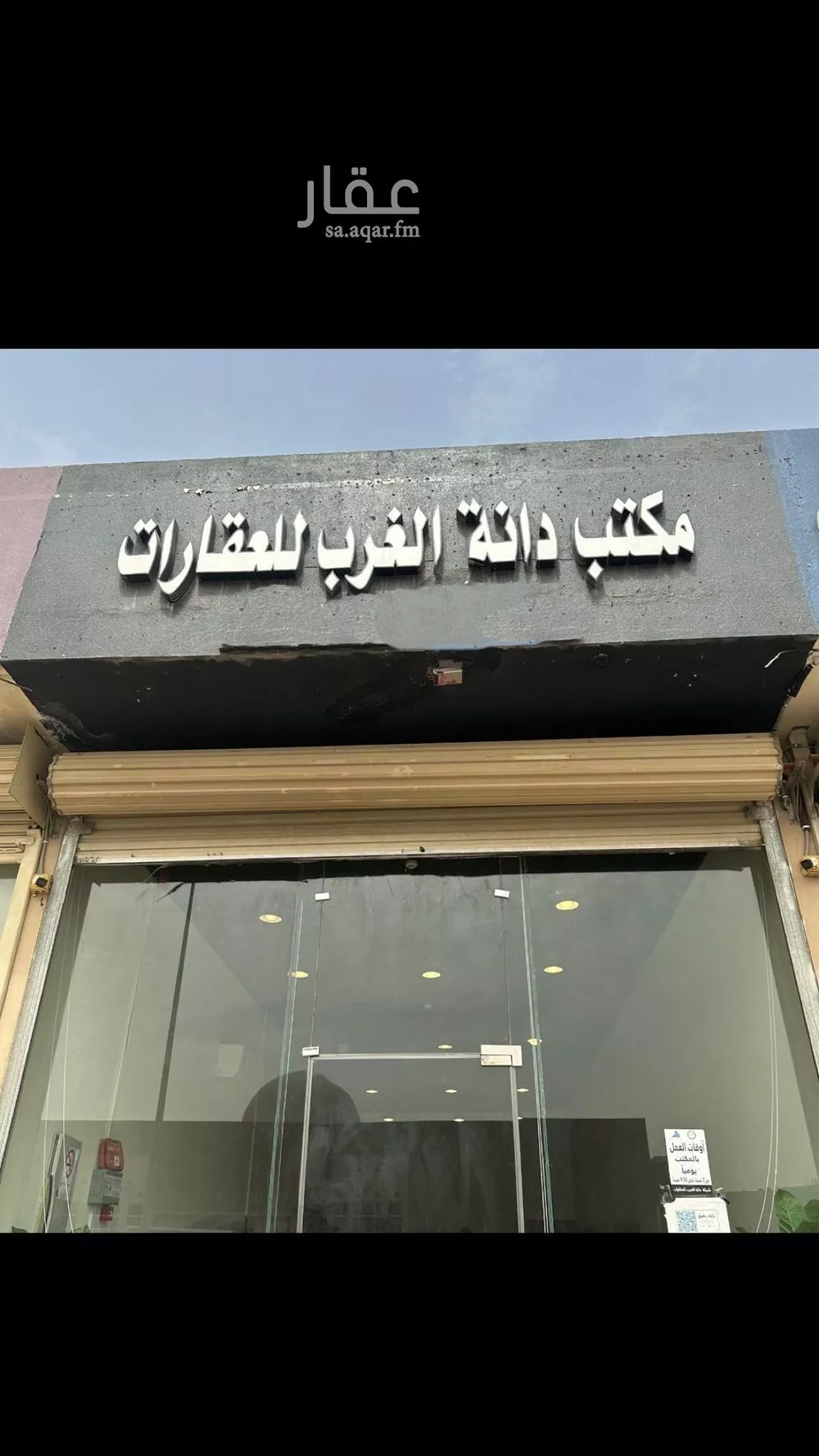 أرض 450 م² في المهدية 7