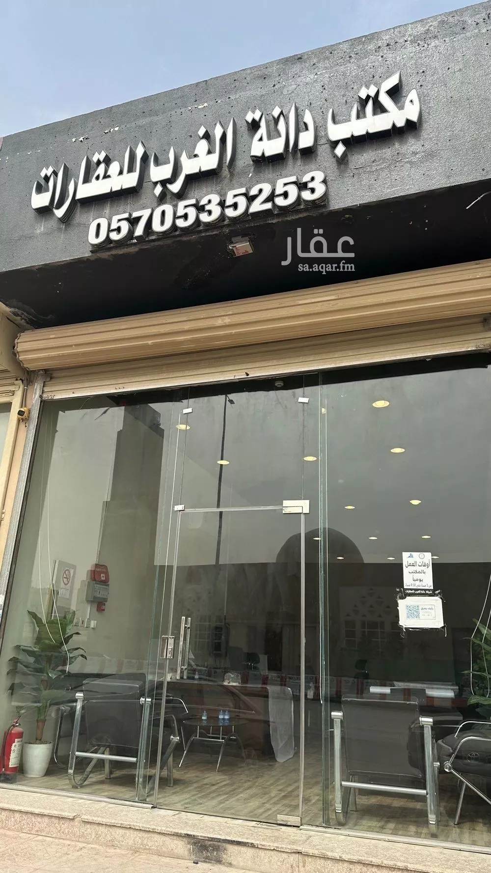 أرض 450 م² في المهدية 8