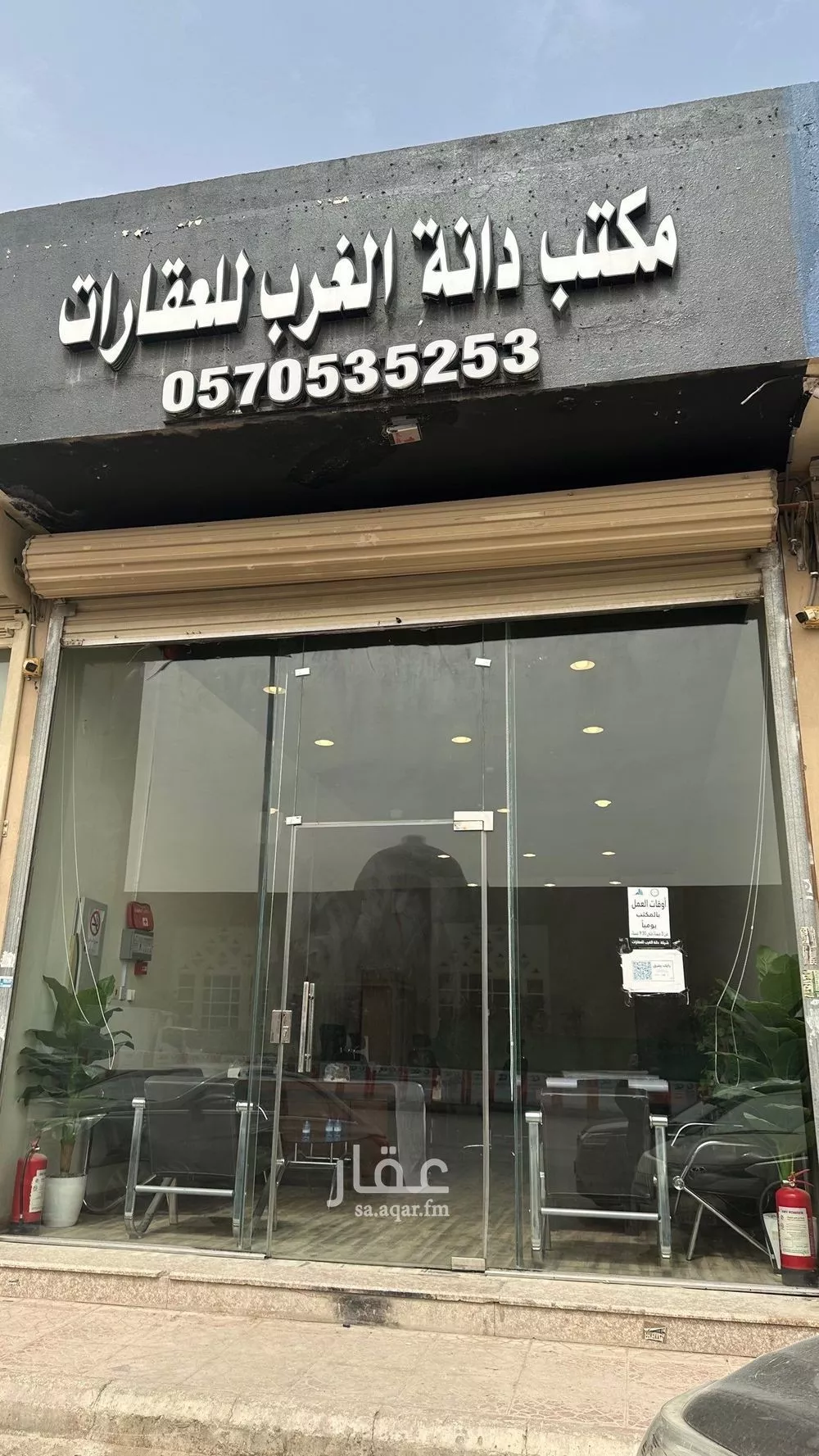 أرض 450 م² في المهدية 10