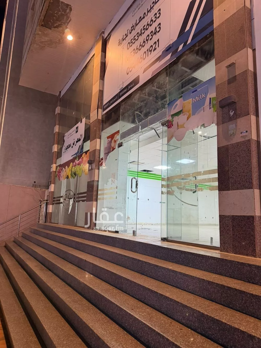 محل 300 م² في الصفا 7