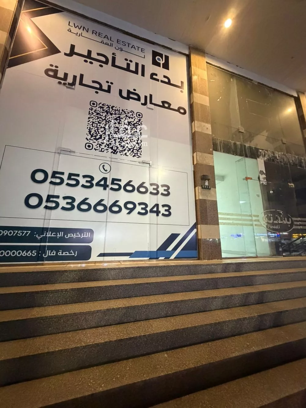 محل 300 م² في الصفا 8