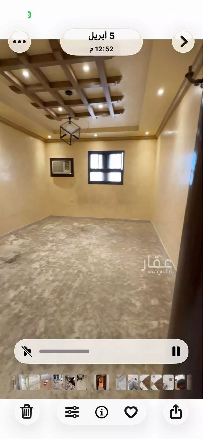 دور 5 غرف في الشفا 2