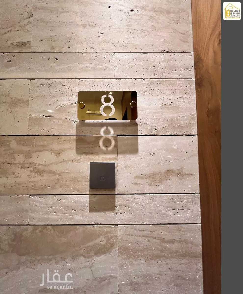 3 bedroom apartment in Al Narjis 7