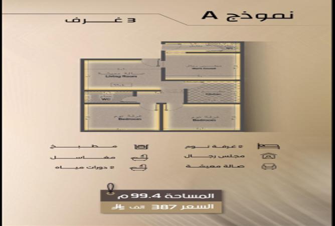شقة 3 غرف في الفيصلية 2