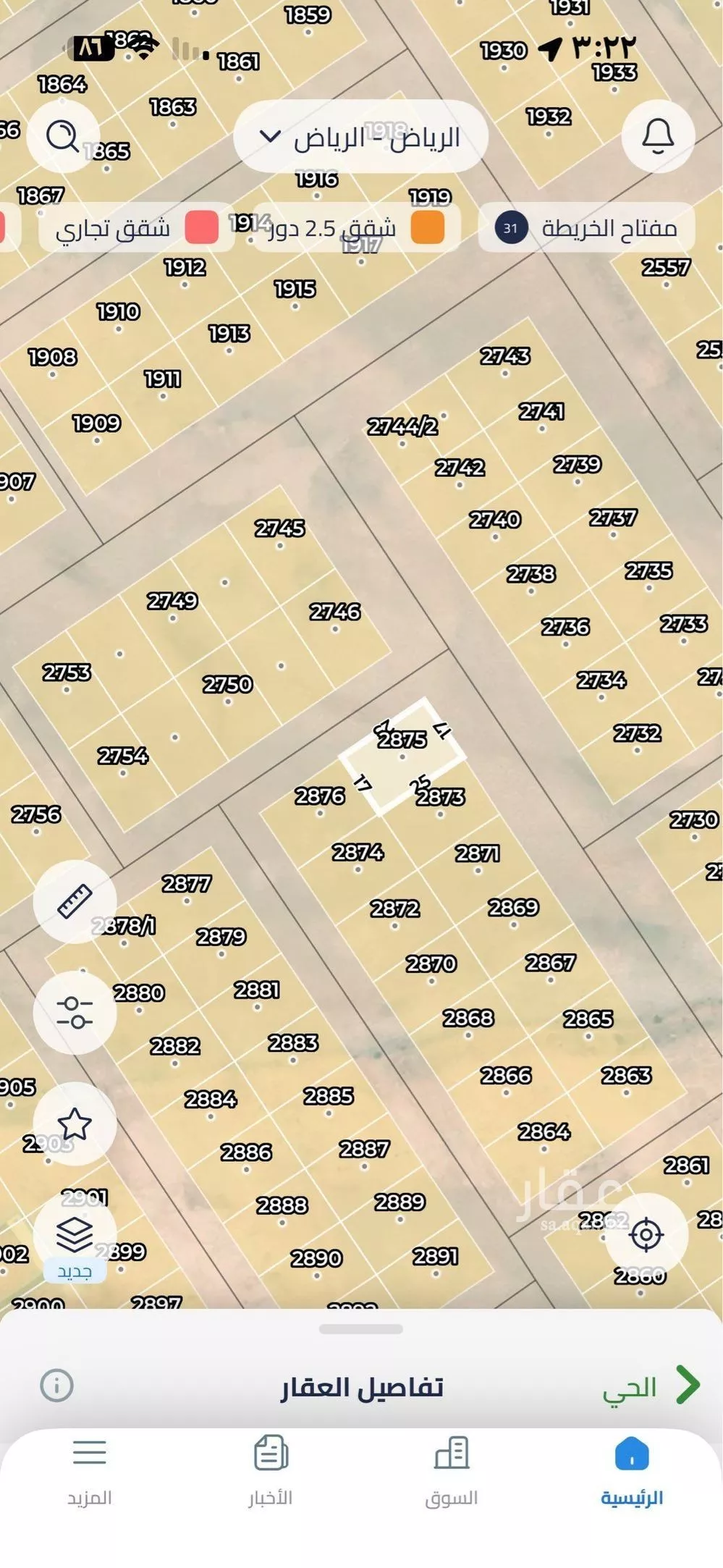 أرض 212 م² في عريض 5