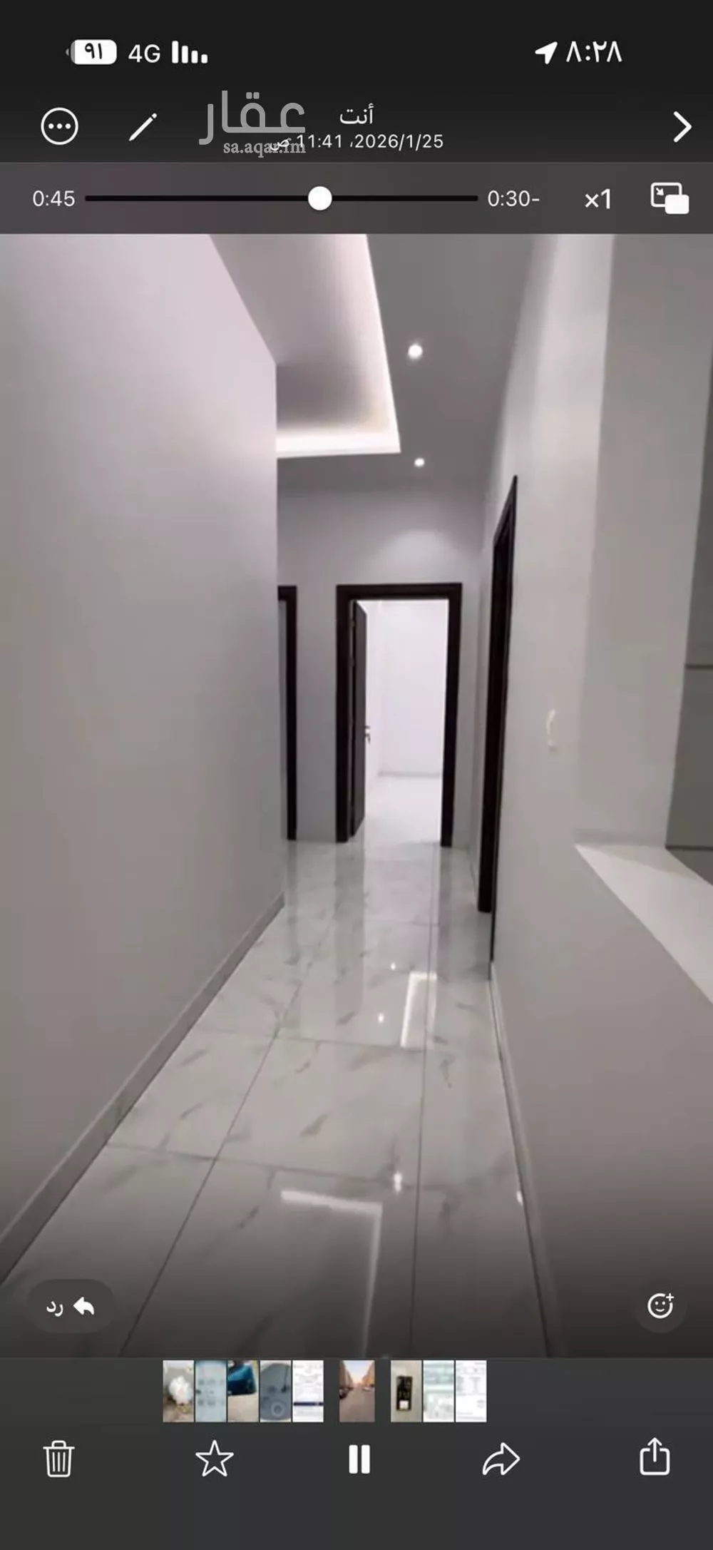 شقة 5 غرف في المروة 2