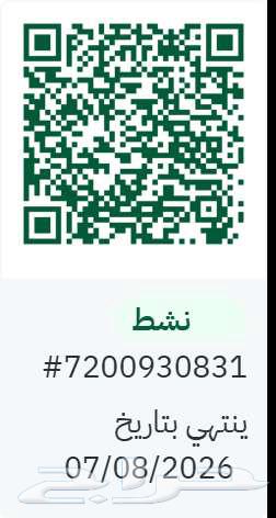 3 bedroom apartment in Al Marwa 8