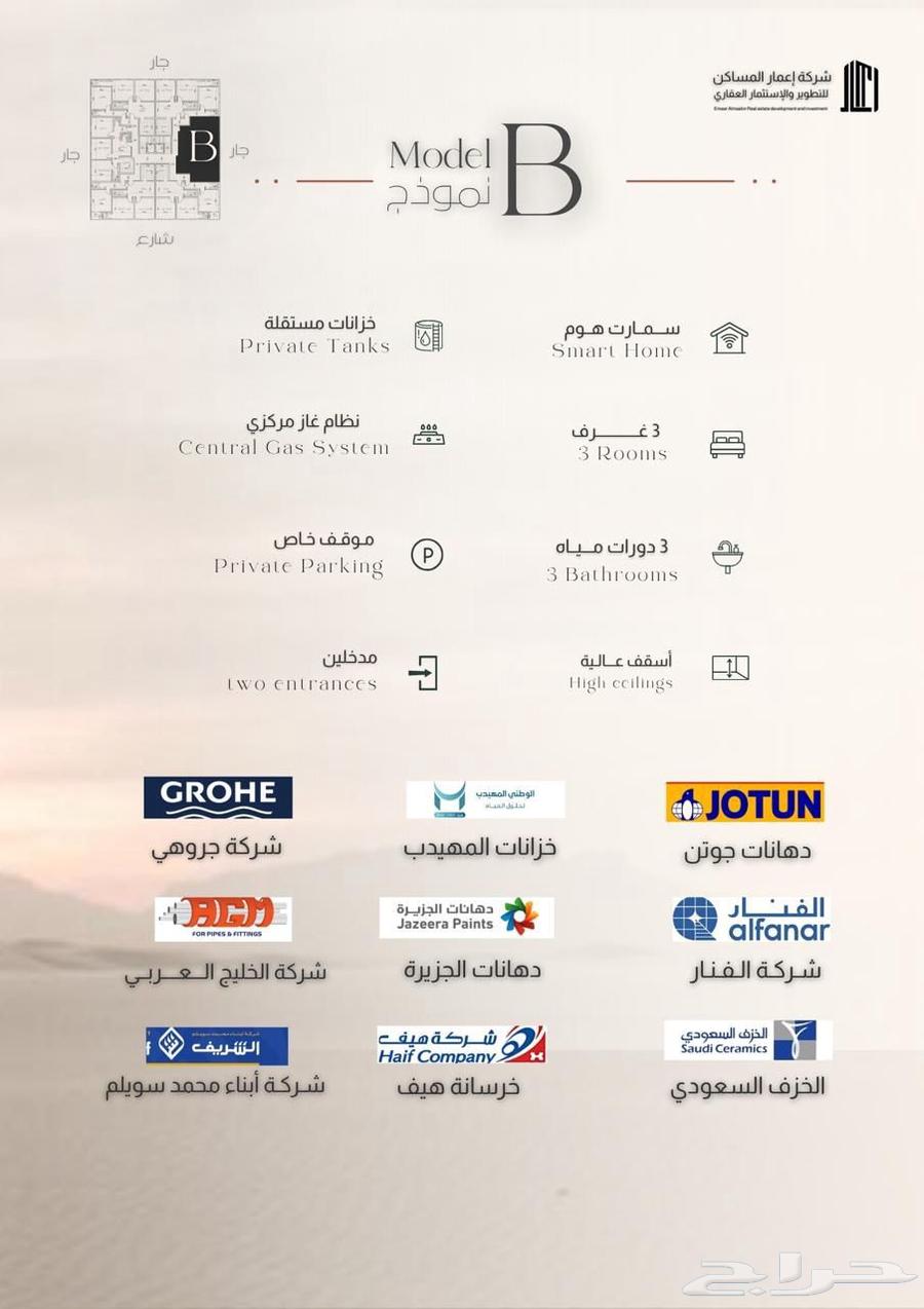 شقة 2 غرف في المروة 7