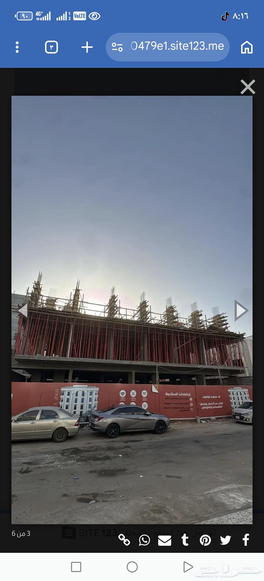 شقة 2 غرف في المروة 9