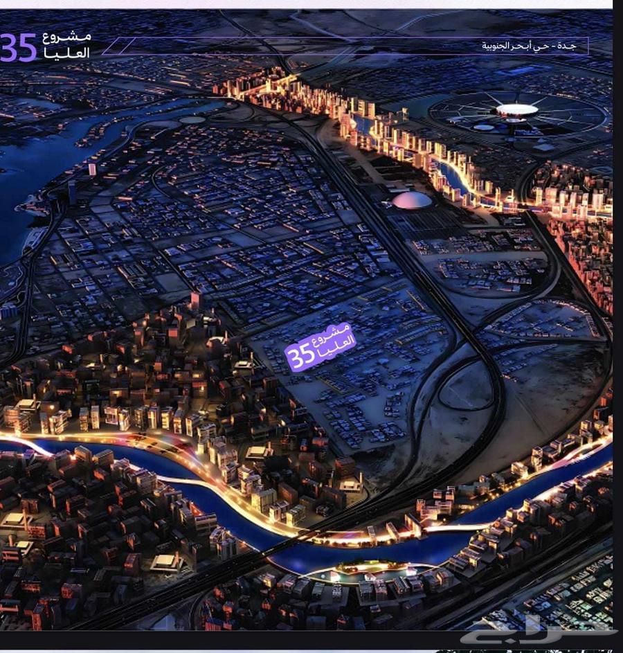 شقة 4 غرف في الصوارى 3