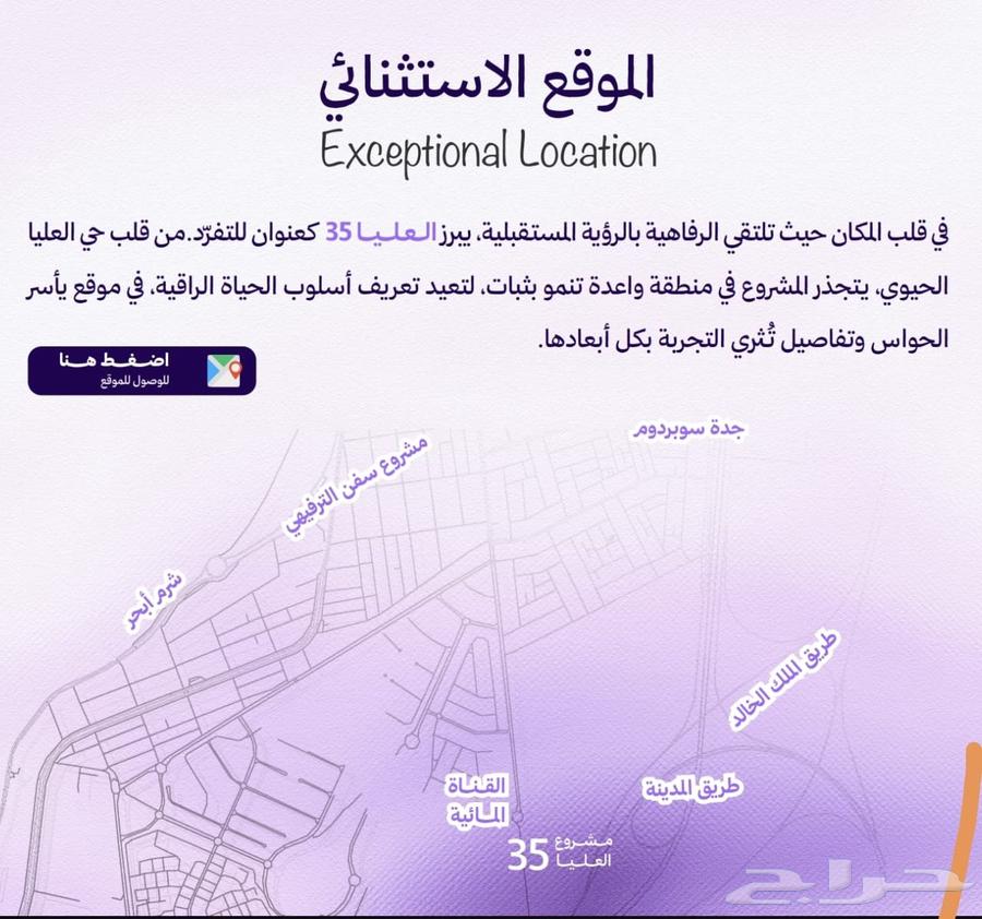 شقة 4 غرف في الصوارى 4