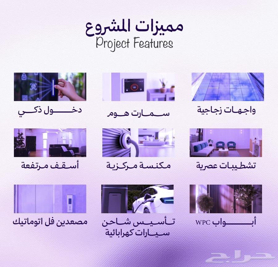 شقة 4 غرف في الصوارى 5