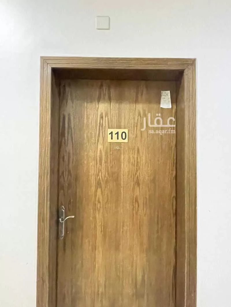 شقة 1 غرف في الفيصلية 8