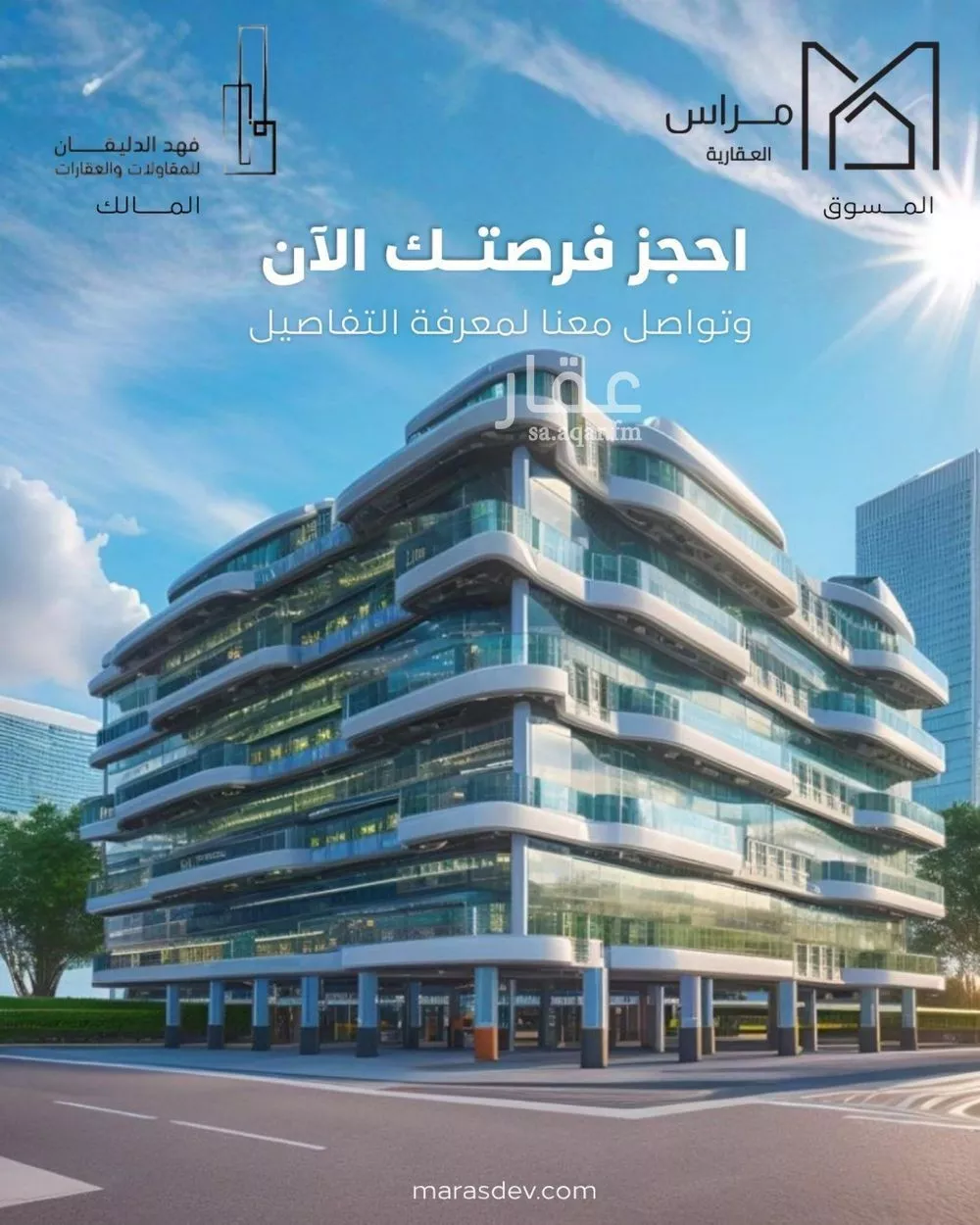 شقة 3 غرف في السيف 3