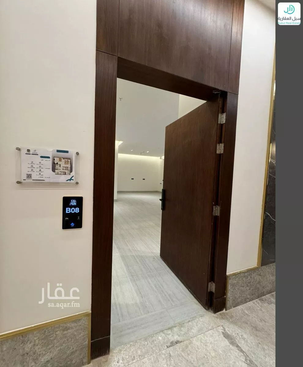 شقة 3 غرف في اليرموك 4