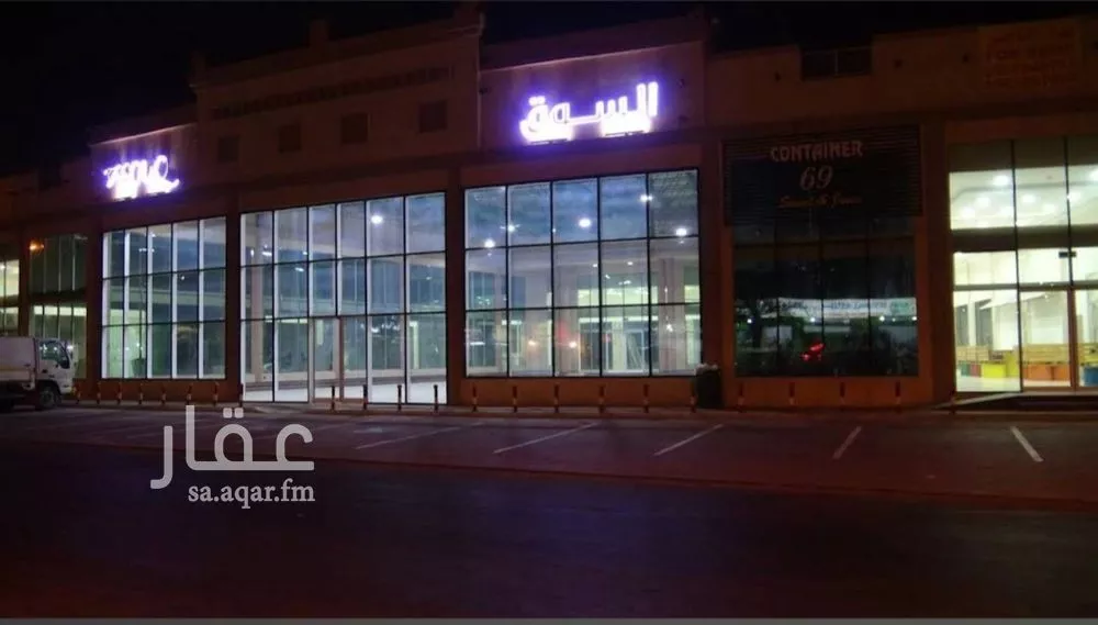 عمارة 2763 م² في الجوهرة 9