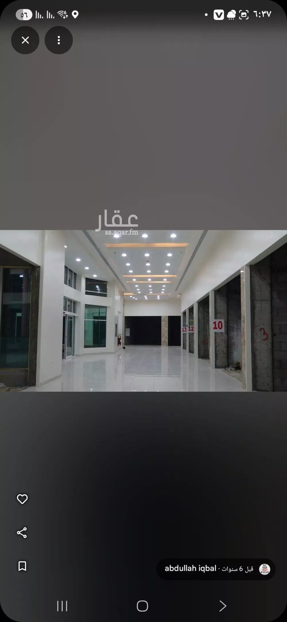 عمارة 2763 م² في الجوهرة 10