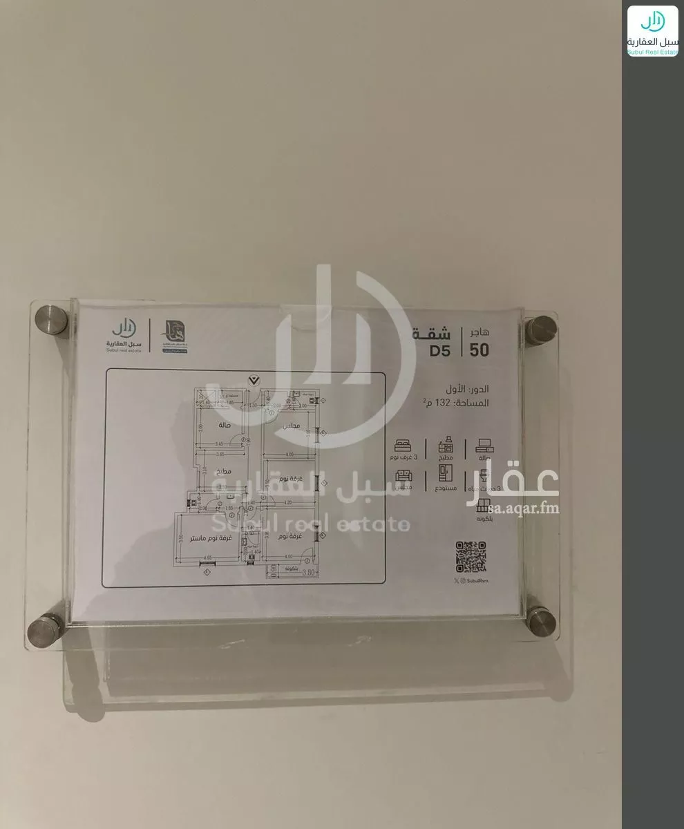 شقة 3 غرف في الرمال 13