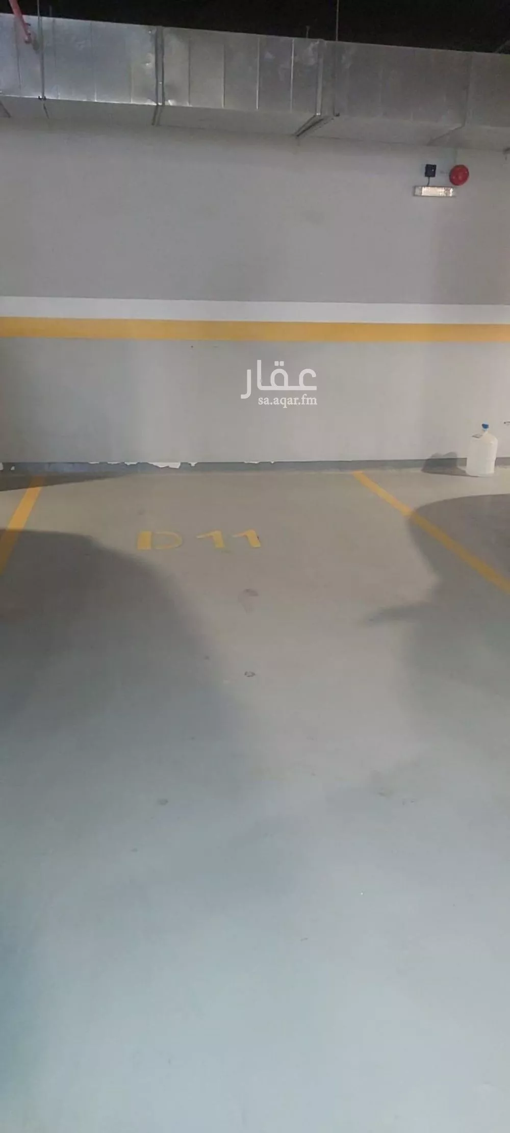 شقة 3 غرف في النرجس 5