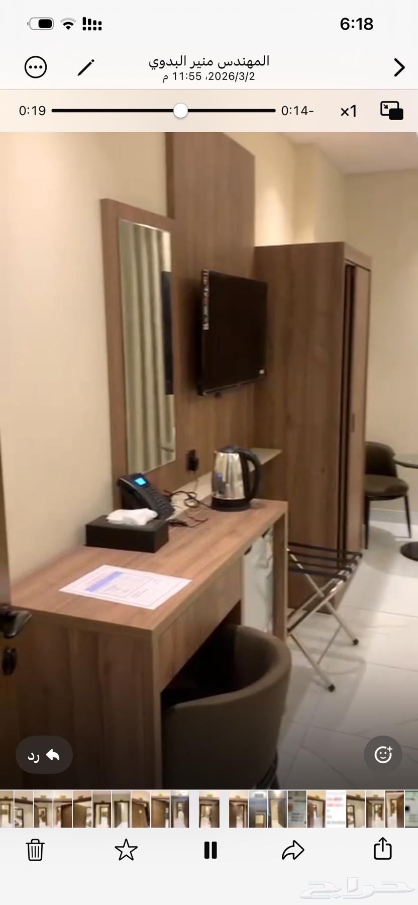 شقة 70 غرف في بطحاء قريش 2