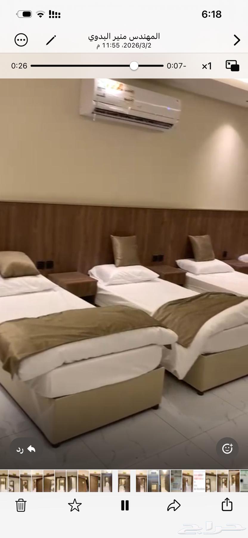 شقة 70 غرف في بطحاء قريش 5