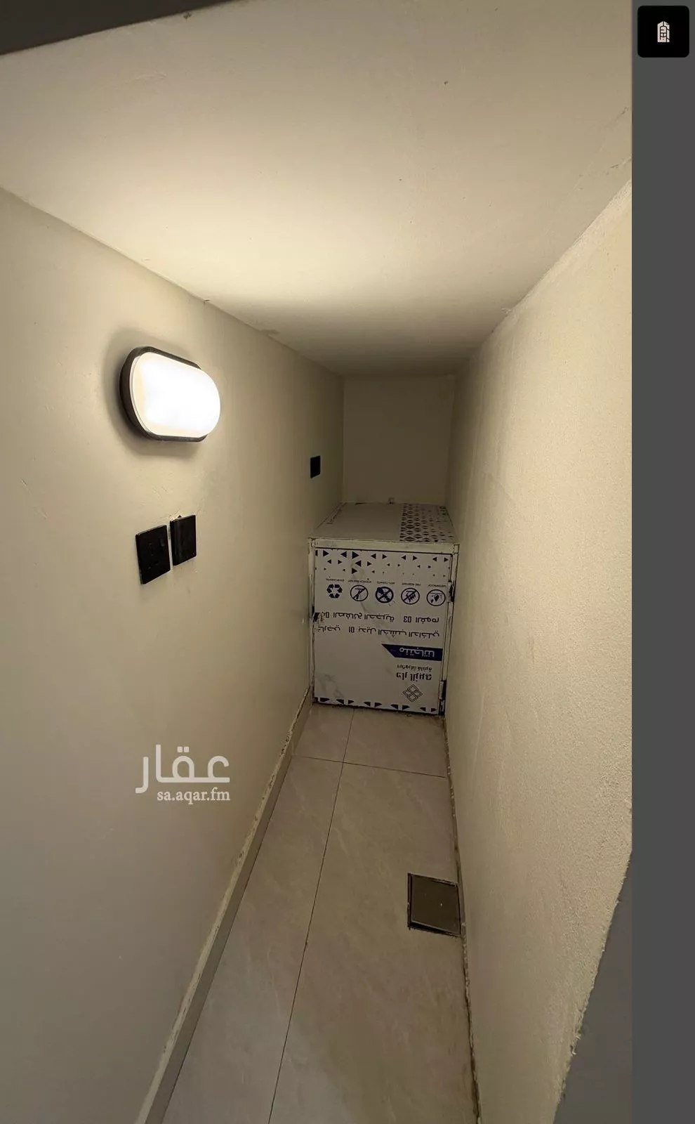 شقة 2 غرف في الفيحاء 14