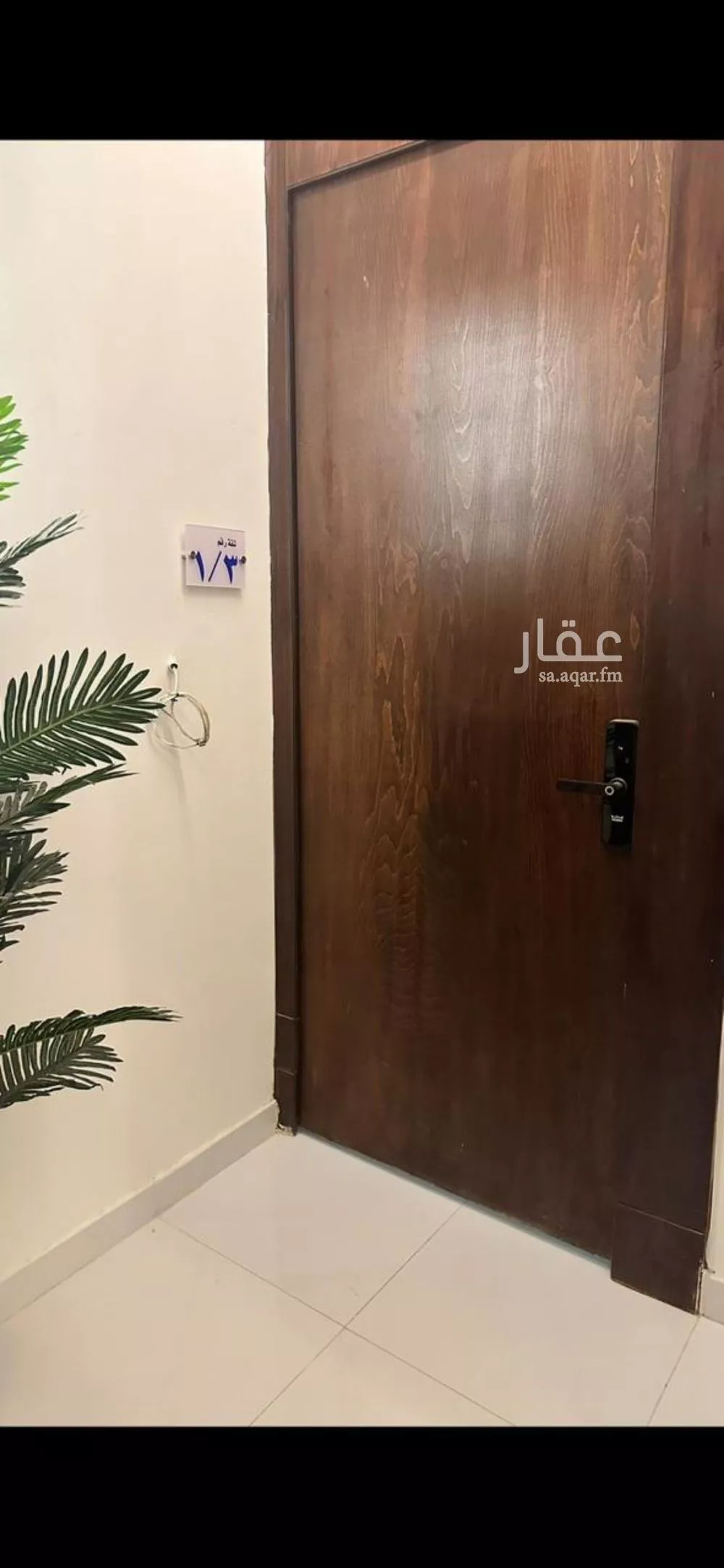 شقة 5 غرف في ظهرة نمار 12