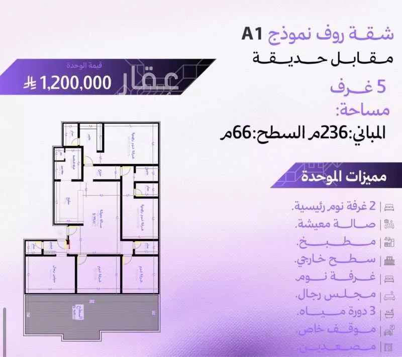 شقة 2 غرف في أبحر الجنوبية 12