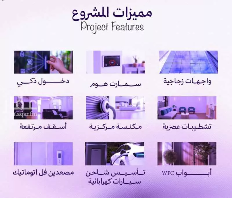 شقة 2 غرف في أبحر الجنوبية 3