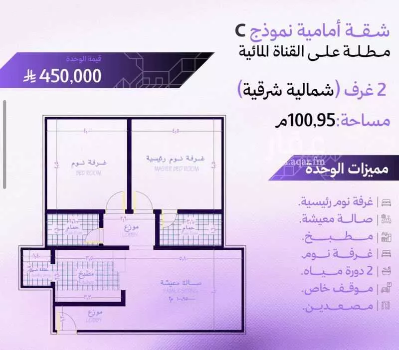 شقة 2 غرف في أبحر الجنوبية 6