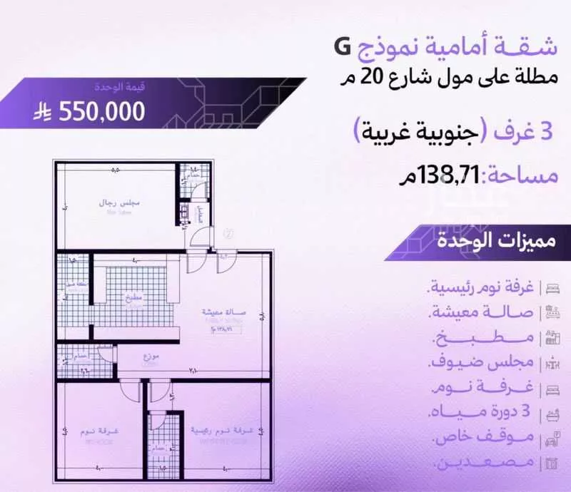 شقة 2 غرف في أبحر الجنوبية 9