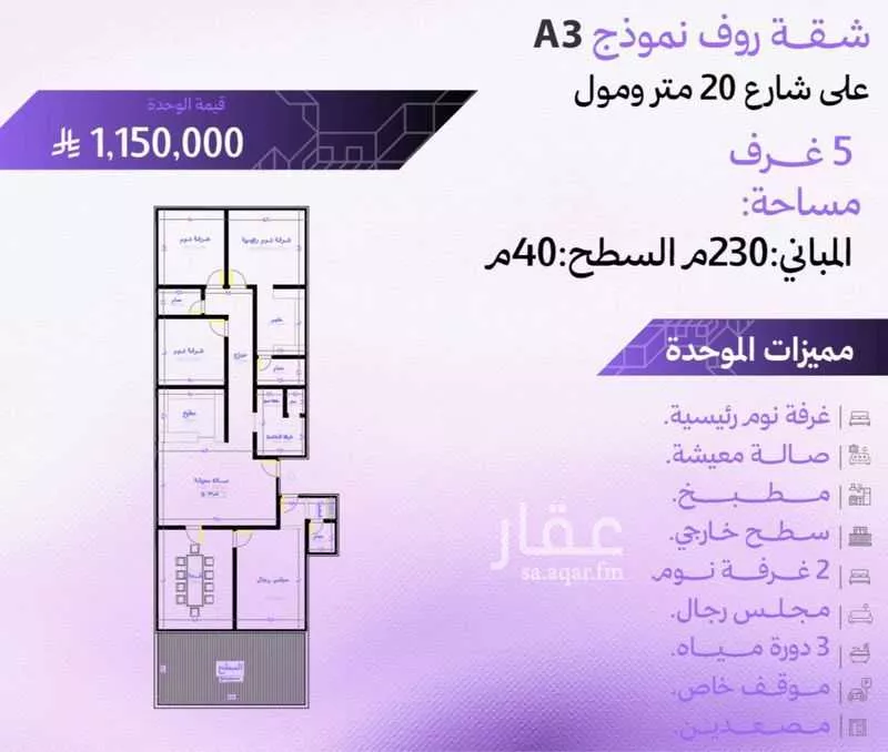 شقة 2 غرف في أبحر الجنوبية 10