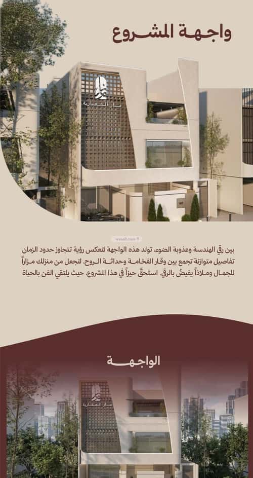 2 bedroom apartment in Al Nahda 3