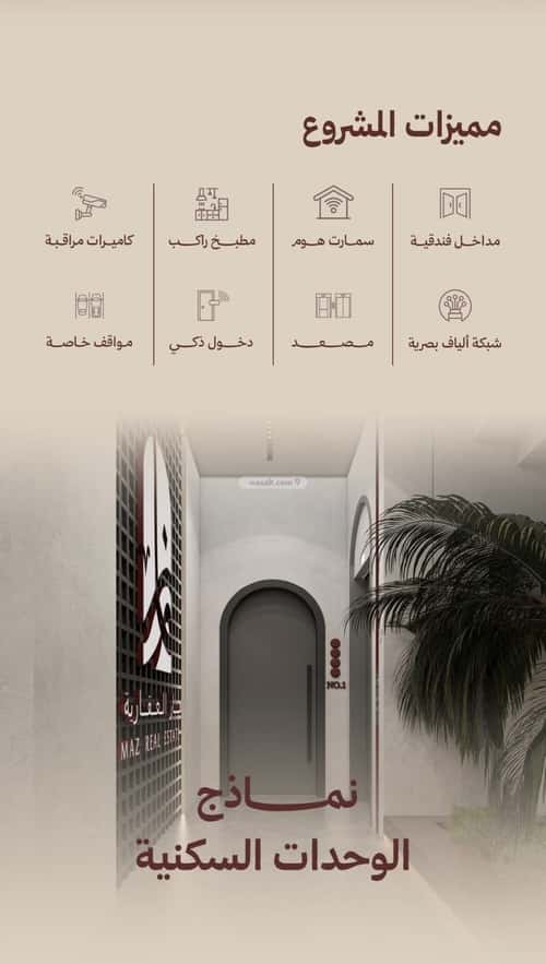 2 bedroom apartment in Al Nahda 5