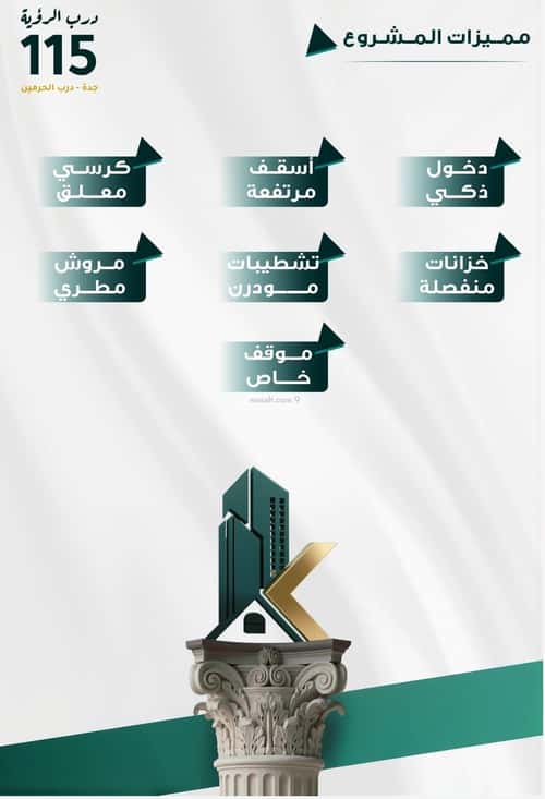5 bedroom apartment in Al Fayha 2
