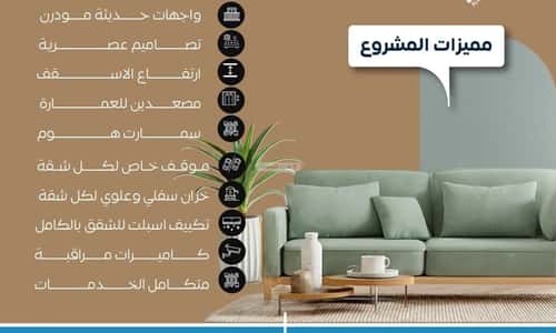 5 bedroom apartment in Al Nuzhah 5