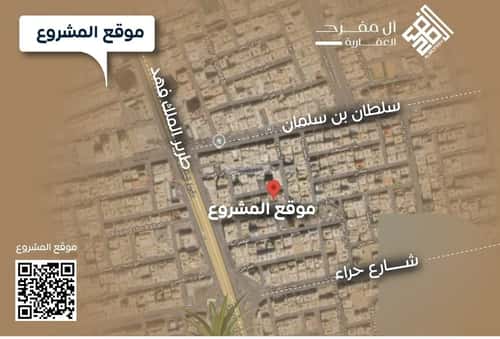 شقة 4 غرف في النزهة 5