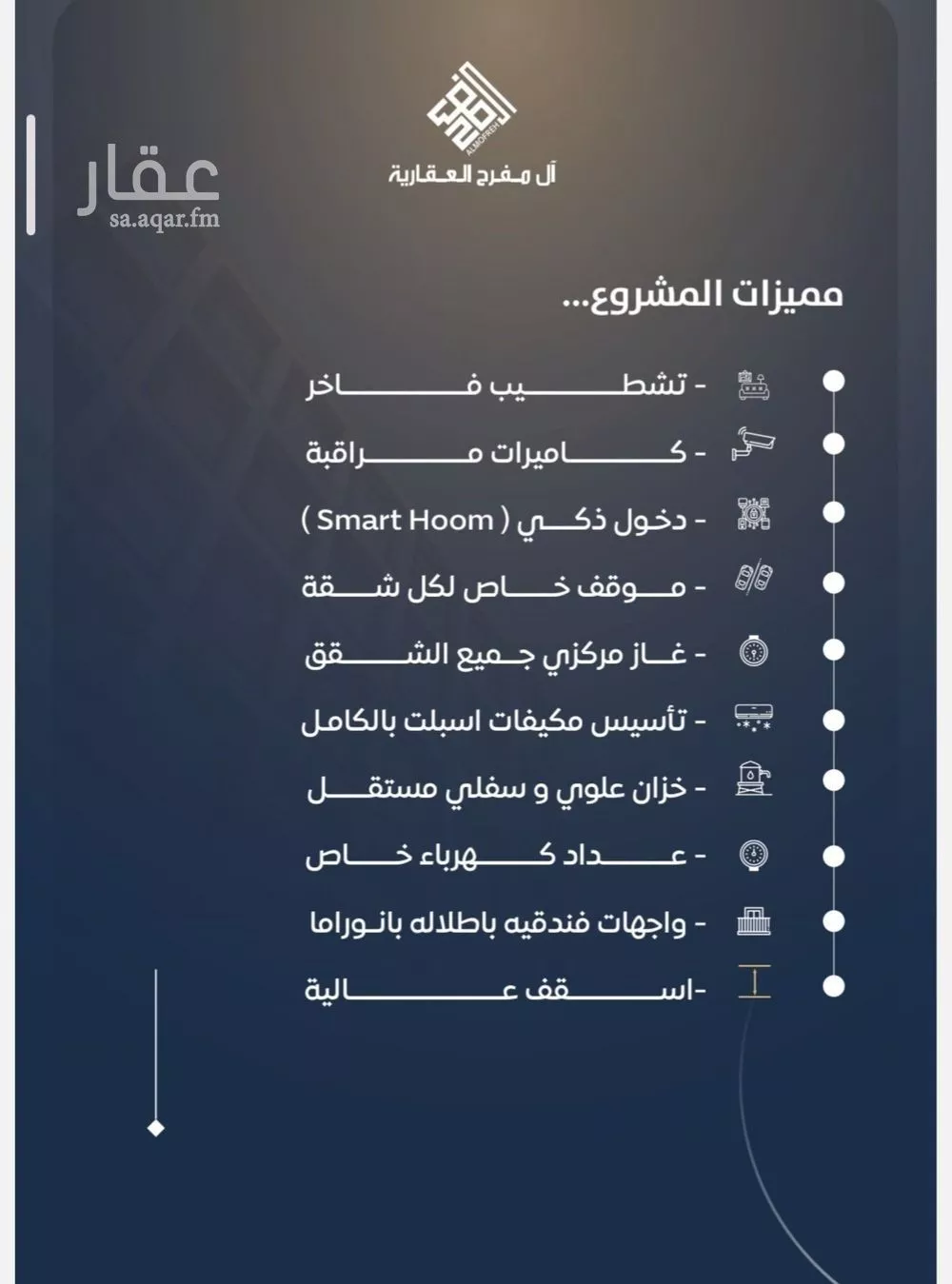 شقة 3 غرف في النزهة 4