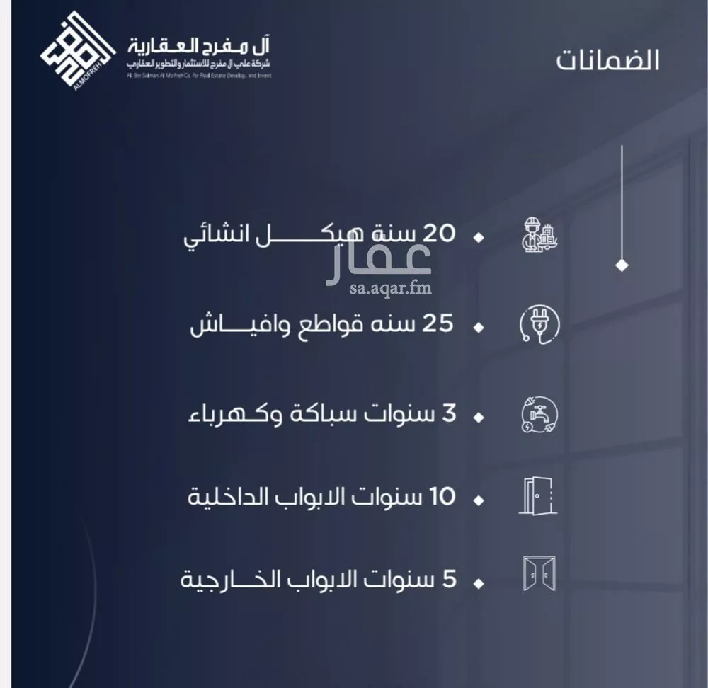 شقة 3 غرف في النزهة 5