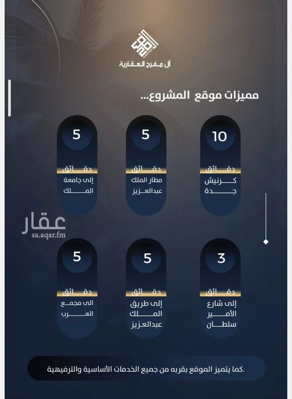 شقة 3 غرف في النزهة 6