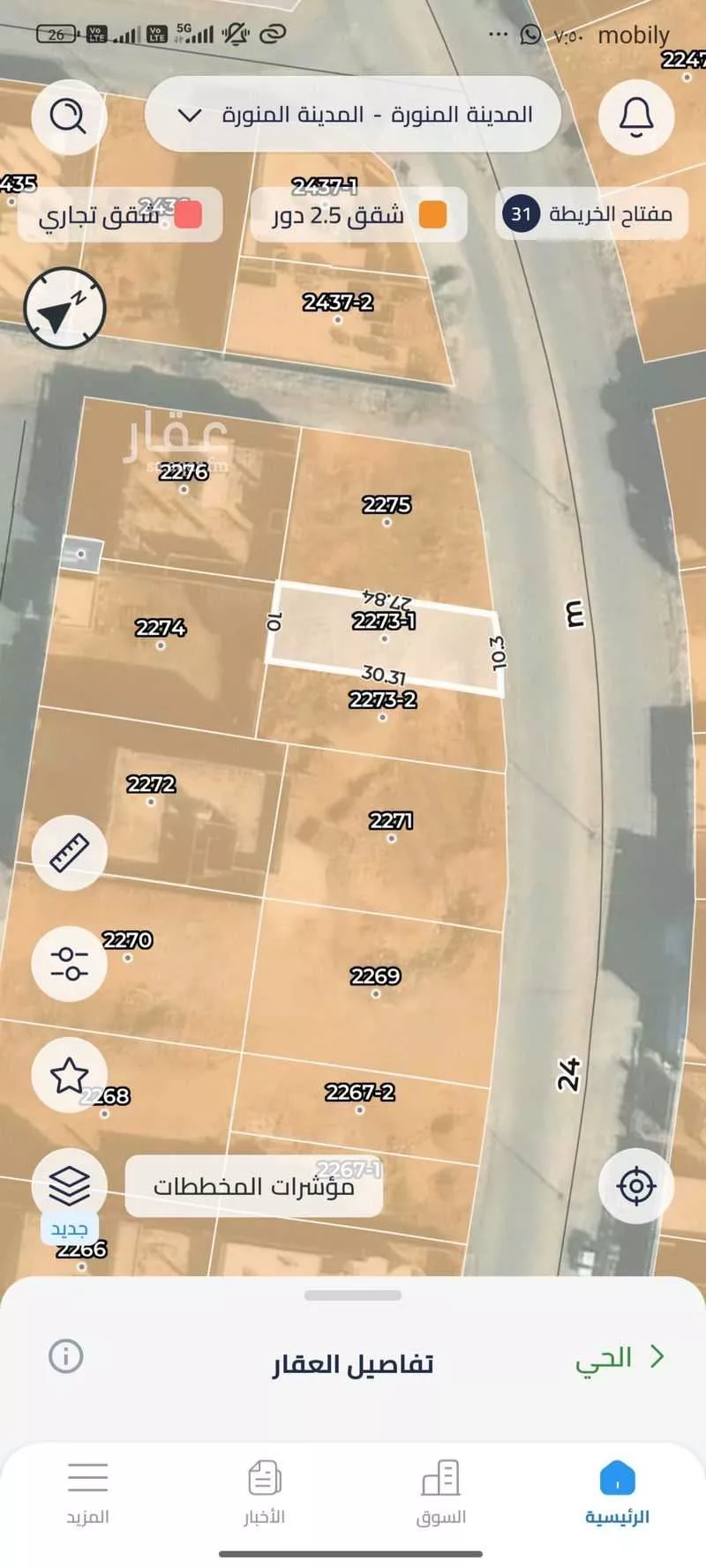 أرض 291 م² في المطار 3