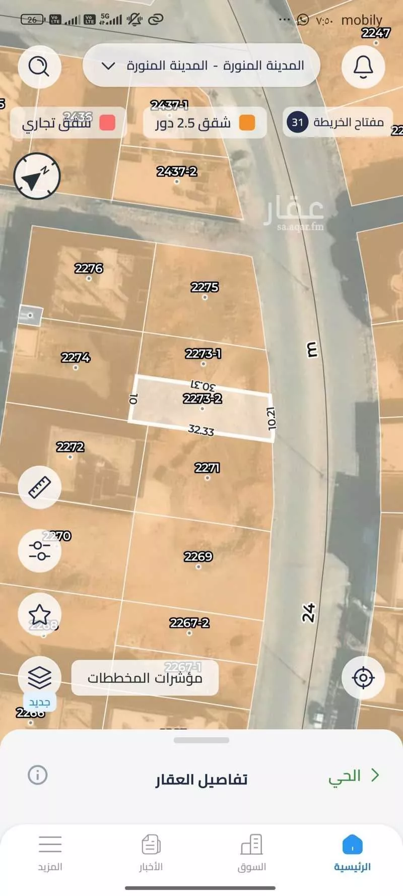 أرض 291 م² في المطار 4