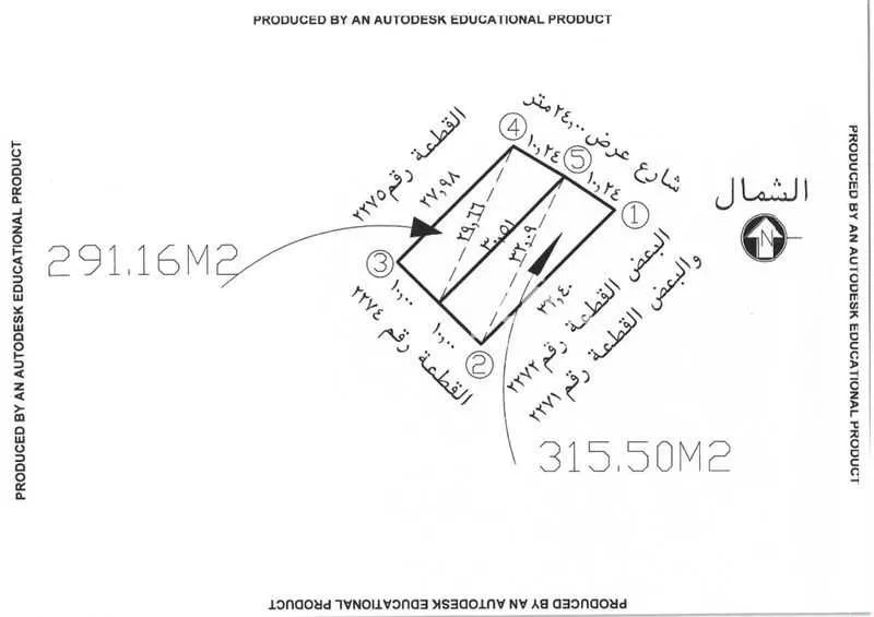 أرض 291 م² في المطار 8
