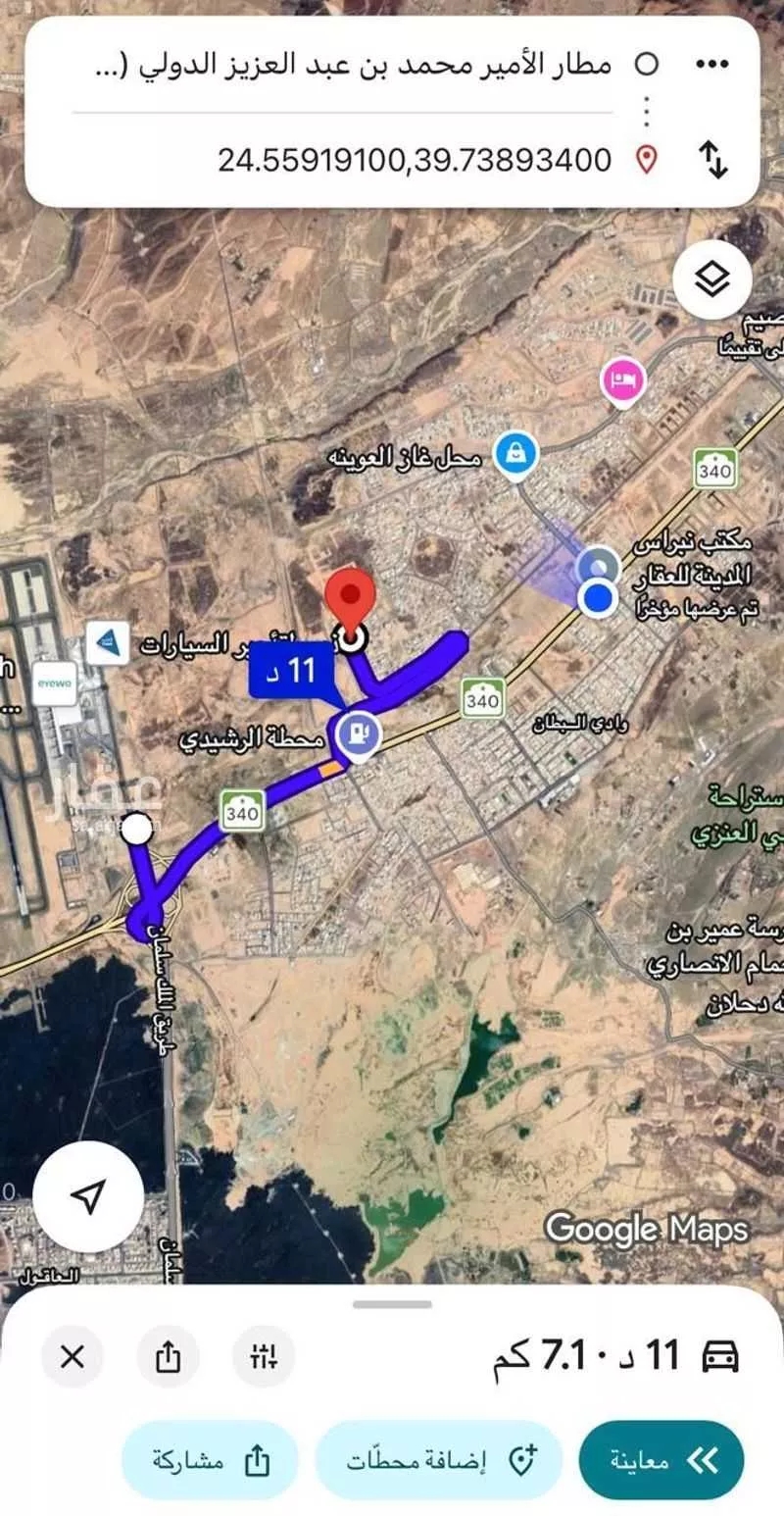 أرض 289 م² في المطار 2