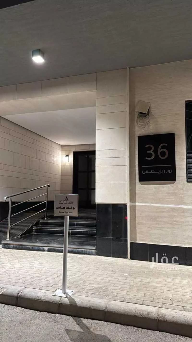 شقة 1 غرف في الملقا 7