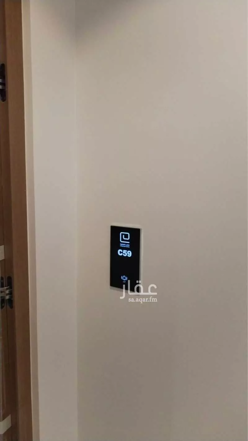 شقة 2 غرف في العارض 2