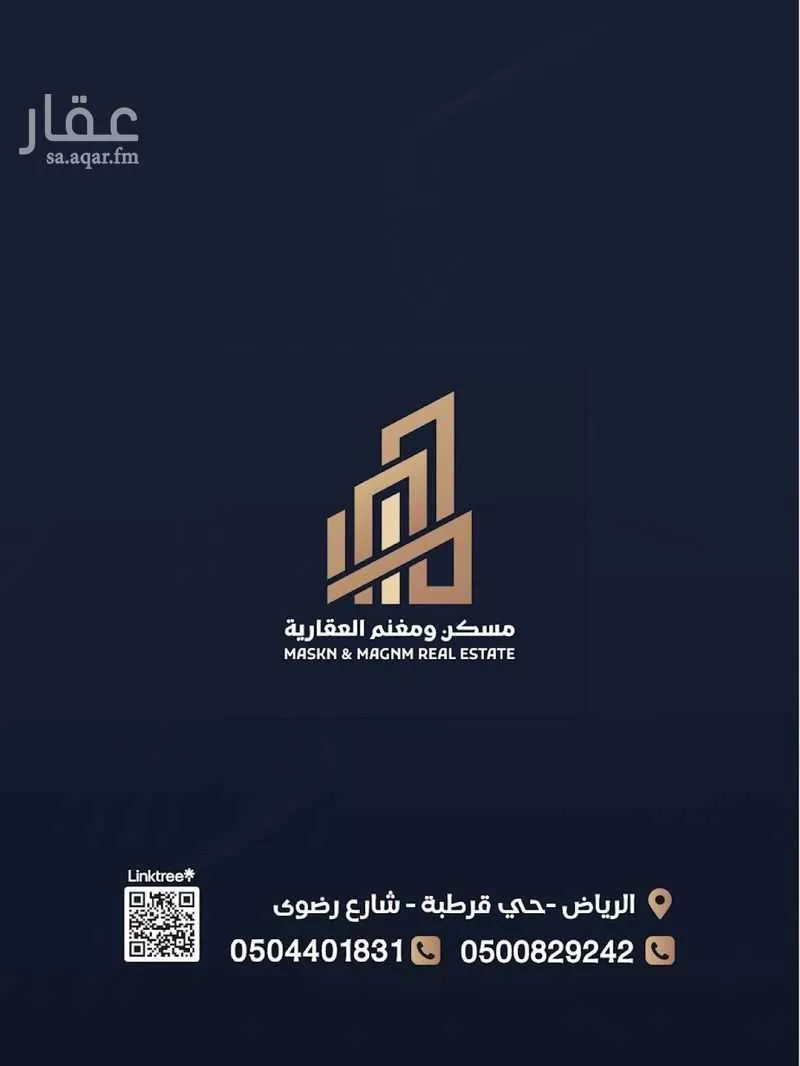 فيلا 3 غرف في قرطبة 12