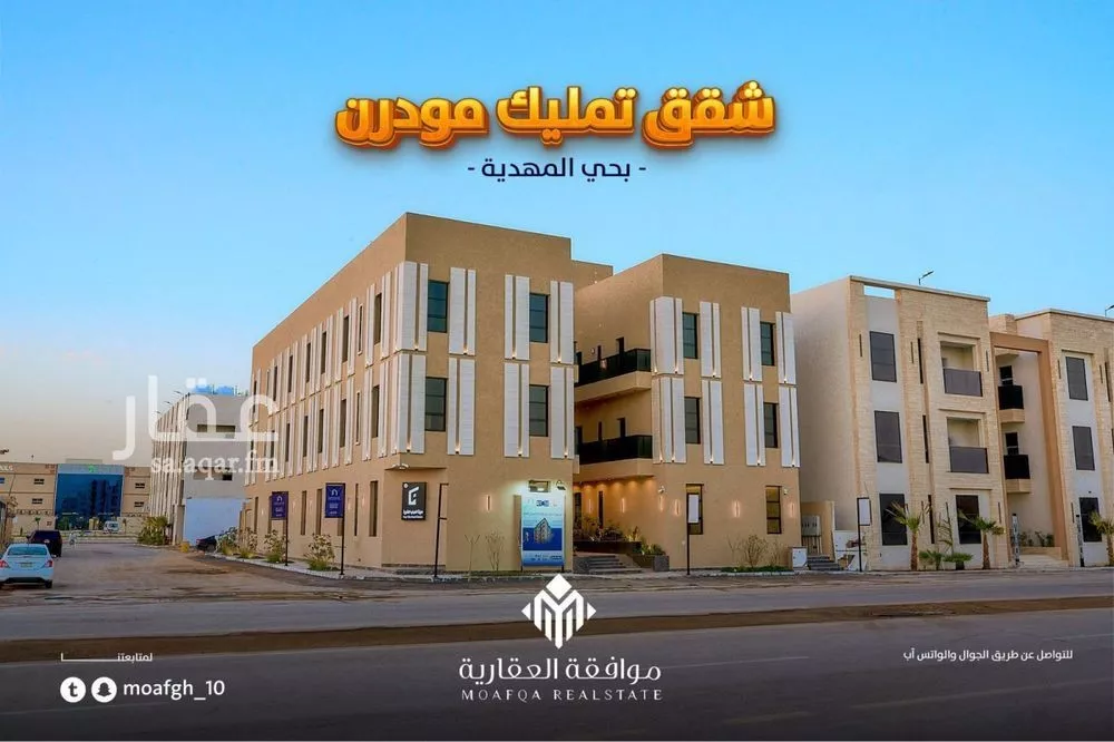 شقة 3 غرف في المهدية 3