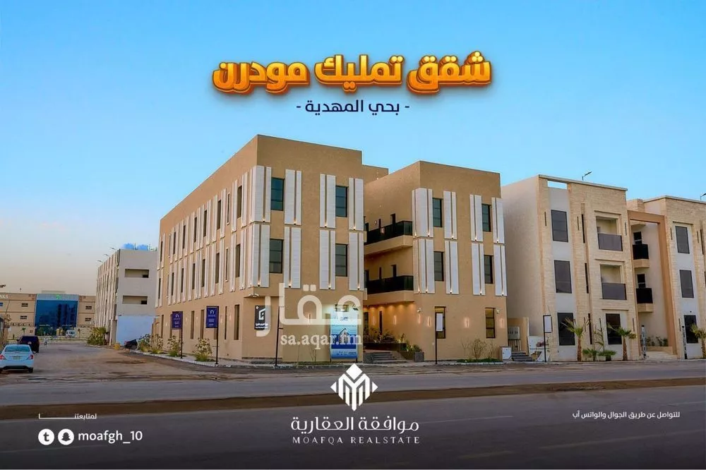 شقة 3 غرف في المهدية 3