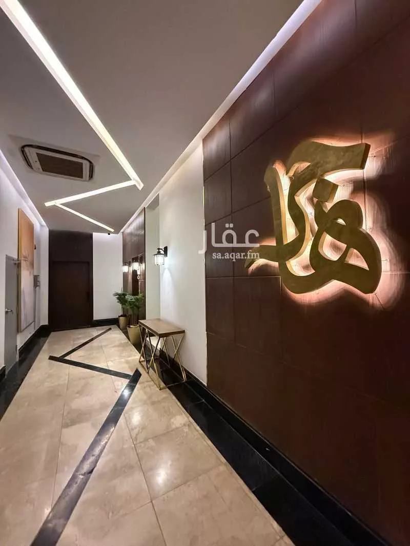 شقة 2 غرف في النرجس 5